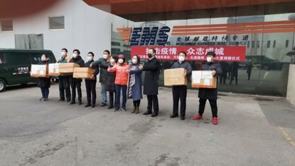 北京商务服务业联合会向快递 外卖配送员捐赠口罩
